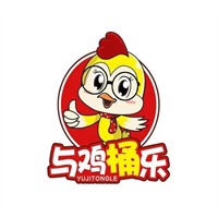 與雞桶樂加盟