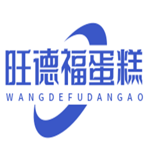 旺德福蛋糕加盟