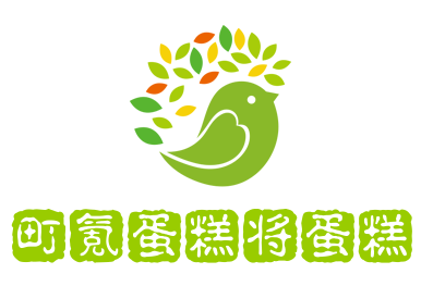 町氪蛋糕將蛋糕加盟