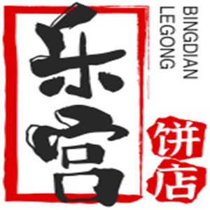 樂宮餅店加盟