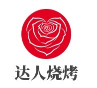達人燒烤加盟