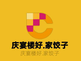 慶宴樓好.家餃子加盟