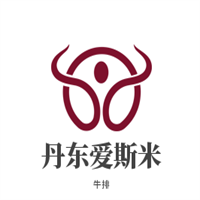 丹東愛斯米牛排加盟