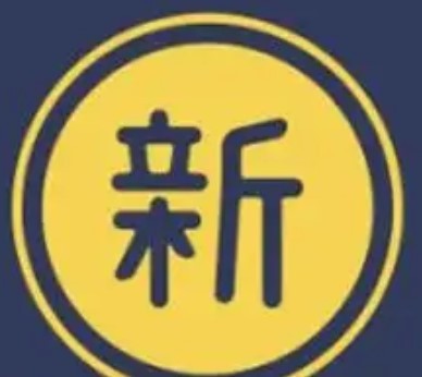 新記燒烤加盟