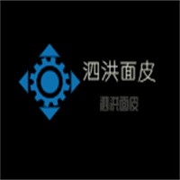 泗洪面皮加盟