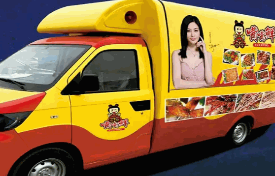 竹林園小吃車