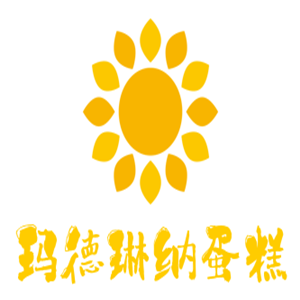 瑪?shù)铝占{蛋糕加盟