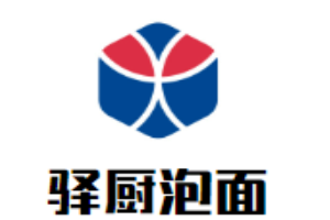 驛廚泡面加盟