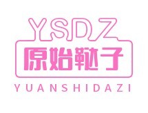 原始韃子烤羊腿加盟