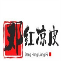 鄧紅涼皮加盟