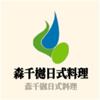 森千樾日式料理加盟