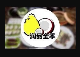潤品全季椰子雞燒烤加盟