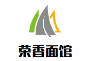 榮香面館加盟