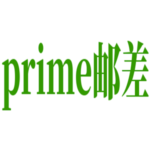 prime郵差冰淇淋蛋糕加盟