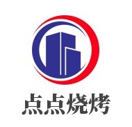 點(diǎn)點(diǎn)燒烤加盟