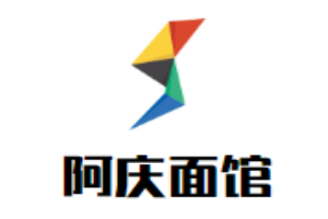 阿慶面館加盟