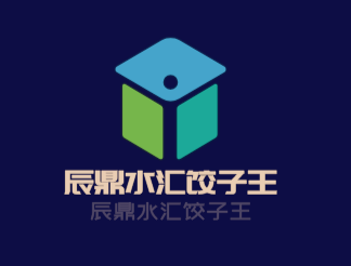 辰鼎水匯餃子王加盟