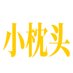 小枕頭古早味蛋糕加盟