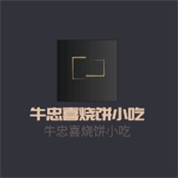 牛忠喜燒餅小吃加盟