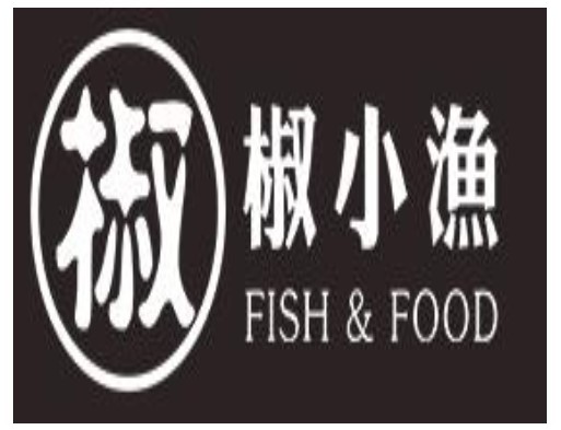 椒椒小魚酸菜魚米飯加盟