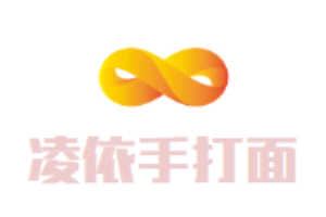 凌依手打面加盟