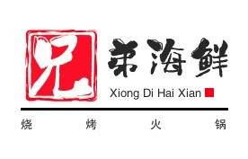 兄弟海鮮燒烤火鍋加盟