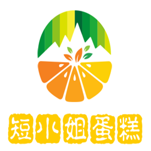 短小姐蛋糕加盟