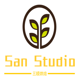San Studio三順烘焙加盟