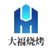 大福燒烤加盟