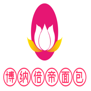 博納倍帝面包加盟