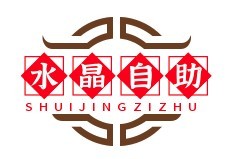 水晶自助火鍋燒烤加盟