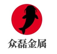 余姚市眾磊金屬制品廠加盟