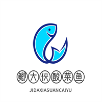 鯽大俠酸菜魚(yú)加盟