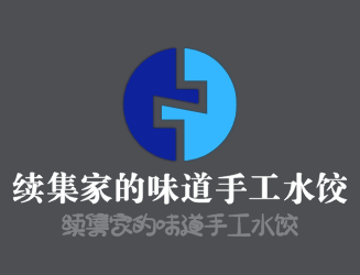 續(xù)集家的味道手工水餃加盟