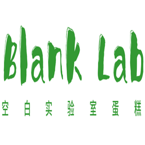 Blank Lab空白實(shí)驗(yàn)室烘焙加盟