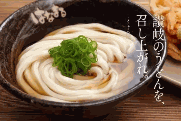 贊岐烏冬面加盟