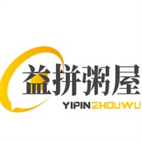 益拼粥屋加盟