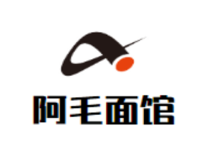 阿毛面館加盟