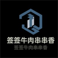 簽簽牛肉串串香加盟