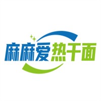 麻麻愛熱干面加盟