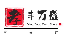 安吉縣孝豐萬盛五金廠加盟