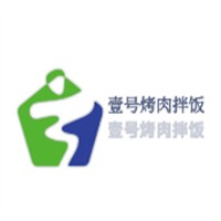 壹號烤肉拌飯加盟