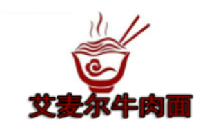 艾麥爾牛肉面加盟