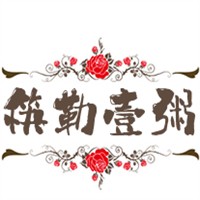 筷勒壹粥加盟