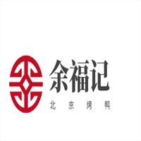 余福記北京烤鴨加盟