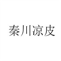 秦川涼皮加盟