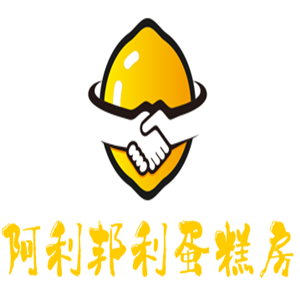 阿利邦利蛋糕房加盟