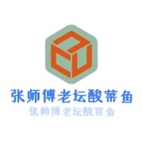 張師傅老壇酸菜魚(yú)加盟