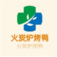 火炭爐烤鴨加盟