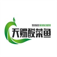 天賜酸菜魚加盟